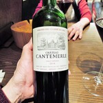 ミアスタンド - カントメルル(５級)