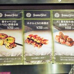 ミアスタンド - 