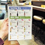 ミアスタンド - グラス白ワインメニュー