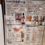 完全個室居酒屋 串ばってん - 