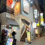 焼き鳥 笑くし屋 - 