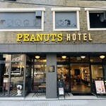 PEANUTS DINER - 