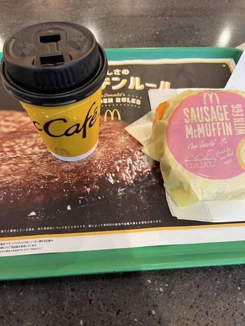 McDonald's Meguro Eki Mae Ten