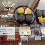 葵家やきもち総本舗 - 