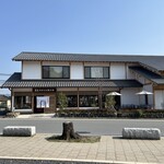 葵家やきもち総本舗 - 