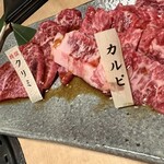 Yakiniku Manno - 