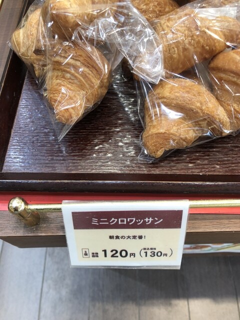Fresh Bakery いとく能代南店（フレッシュ ベーカリー） - 能代（パン）の写真