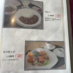 中峰ゴルフ倶楽部 - 