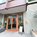 ベーカリー バンク - 