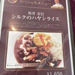 中峰ゴルフ倶楽部 - 