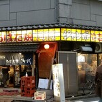 ろばた焼き 海賊 - 店構え