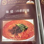 中峰ゴルフ倶楽部 - 