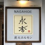 Nagahide - 