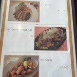 中峰ゴルフ倶楽部 - 