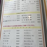 中峰ゴルフ倶楽部 - 