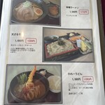 中峰ゴルフ倶楽部 - 