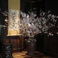 柚子屋旅館・一心居 - 