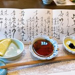 宇豆基野 - 