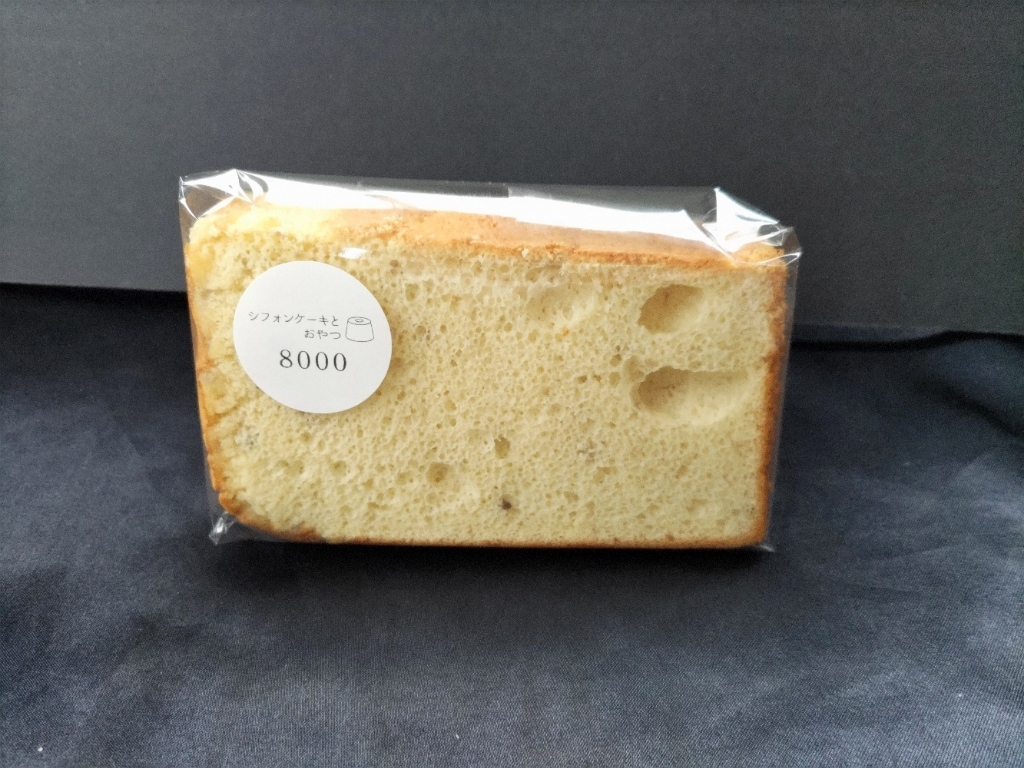 写真 : シフォンケーキとおやつ 8000 - 大和高田/ケーキ | 食べログ 写真 : シフォンケーキとおやつ 8000 - 大和高田/ケーキ | 食べログ