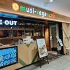 musi-vege+cafe なんばCITY店