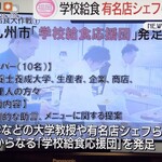 田中華麺飯店 - 