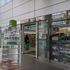 ファミリーマート 護国寺駅前店