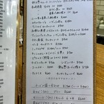 ビストロ ティアボ - 