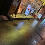 寿司酒場 さわや - 