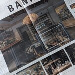 ベーカリー バンク - 