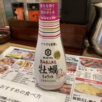 浅草 とりひろ - 浜焼き用牡蠣しょうゆ