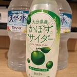 ニューデイズ - ドリンク写真: