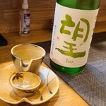 季節料理 薗 - 日本酒、望