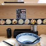 蘭州拉麺店 火焔山 - 完食完飲。