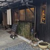 ケイズ キッチン - 