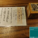 Tokyo Style Noodle ほたて日和 - 