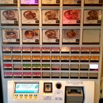 滝野川 大勝軒 - 券売機。