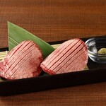 特撰 上タン塩