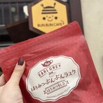 長坂養蜂場 はちみつスイーツアトリエ - 