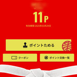 蒙古タンメン中本 - 