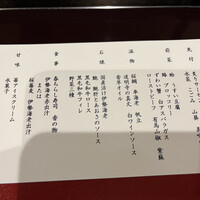 石焼料理 木春堂 - 