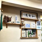 麻布 亀屋 - 