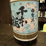 焼酎BAR よっと - 