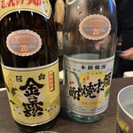 焼酎BAR よっと - 