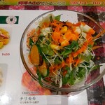 리알 - 세트 샐러드