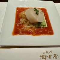 游玄亭 新宿 - 