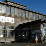 道の駅 おびら鰊番屋 - 