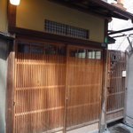 くろぎ - 入り口