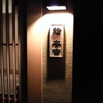 鮨 安吉 - 目立たない外観です