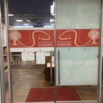 手しごとや 咲くら - 