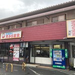 だるまの天ぷら定食 吉塚本店 - 